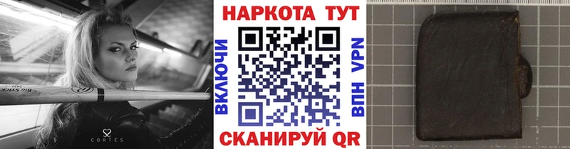 Купить Ардатов Codein  ГАШ  Каннабис  Амфетамин  Кокаин  A PVP 