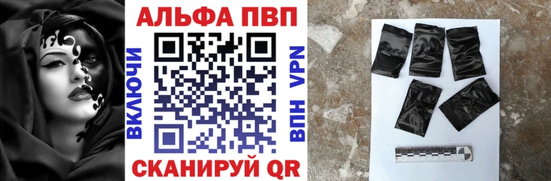 блэк спрут ссылка  даркнет сайт  Ардатов  A-PVP мука 
