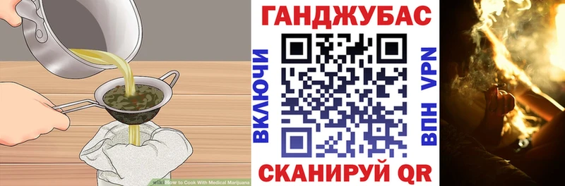 Canna-Cookies конопля  Ардатов 