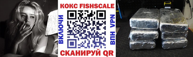 где купить наркоту МЕГА рабочий сайт Кокаин VHQ Ардатов