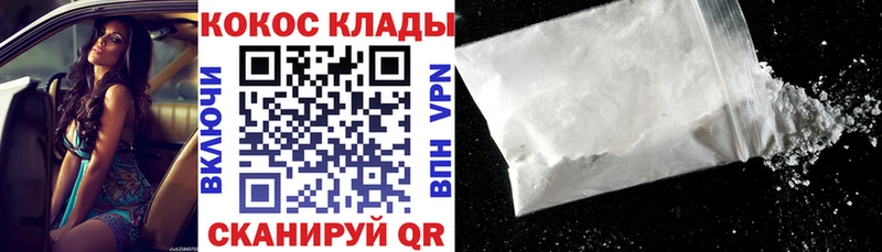 КОКАИН Эквадор Ардатов