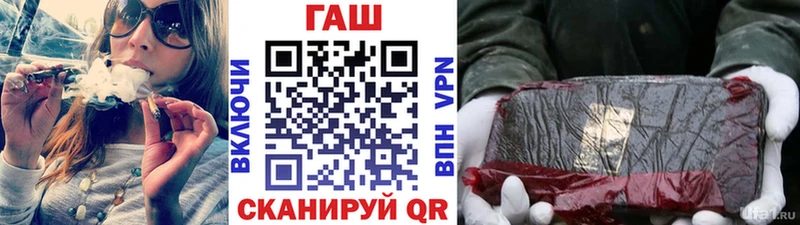 Гашиш гарик  Ардатов 