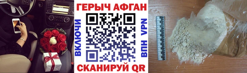 купить  цена  Ардатов  Героин VHQ 