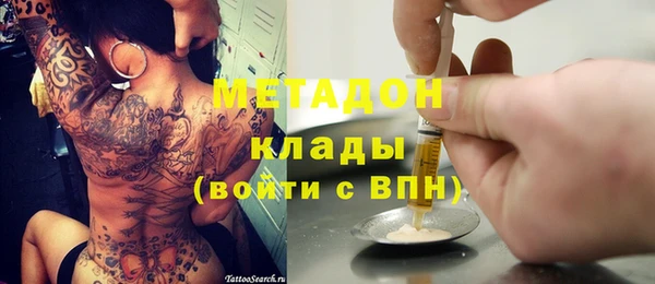альфа пвп VHQ Алзамай