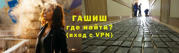 альфа пвп VHQ Алзамай