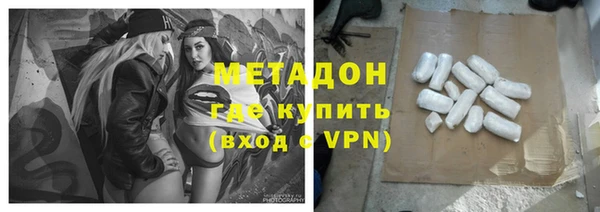мефедрон Алексеевка