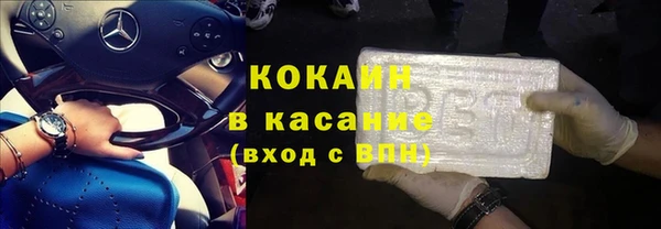 2c-b Ростов