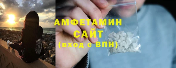 меф VHQ Россошь