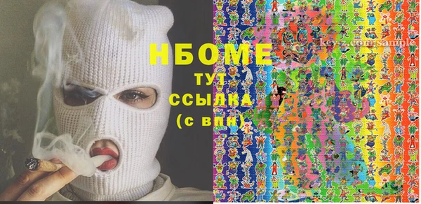 мефедрон мука Рославль