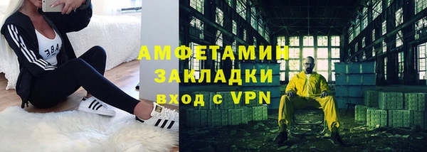 мефедрон мука Рославль