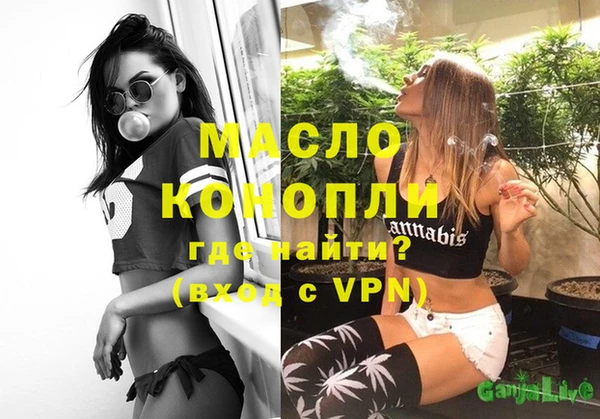 мефедрон Алексеевка