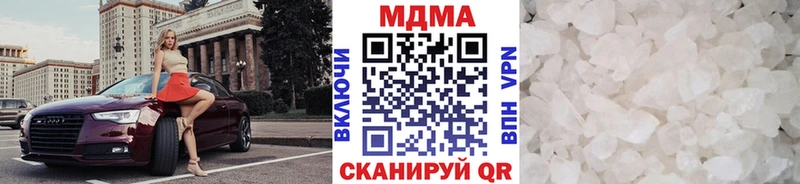 ОМГ ОМГ как войти  Ардатов  МДМА Molly  наркошоп 