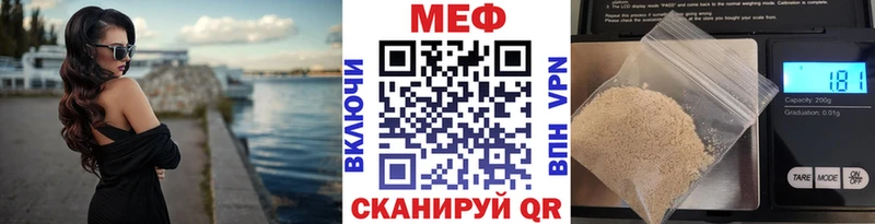 MEGA маркетплейс  Ардатов  Меф mephedrone 