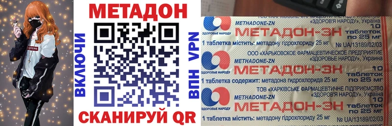 магазин продажи   Ардатов  МЕТАДОН мёд 