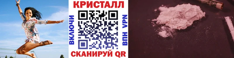 Первитин мет Ардатов