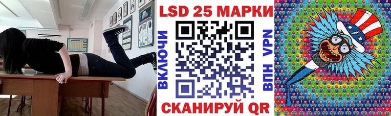 Марки 25I-NBOMe 1,5мг наркота Ардатов