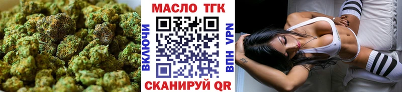 Дистиллят ТГК вейп с тгк Ардатов